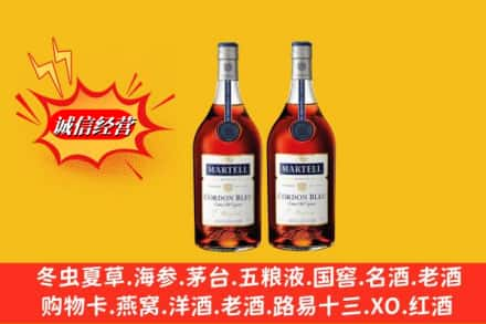 张家界高价上门回收洋酒蓝带价格