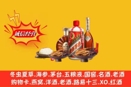 张家界高价上门回收礼品